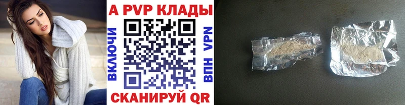 ссылка на мегу ссылка  Елабуга  А ПВП крисы CK 