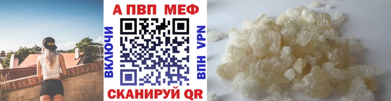 A PVP Соль Елабуга