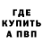 Героин хмурый Girik