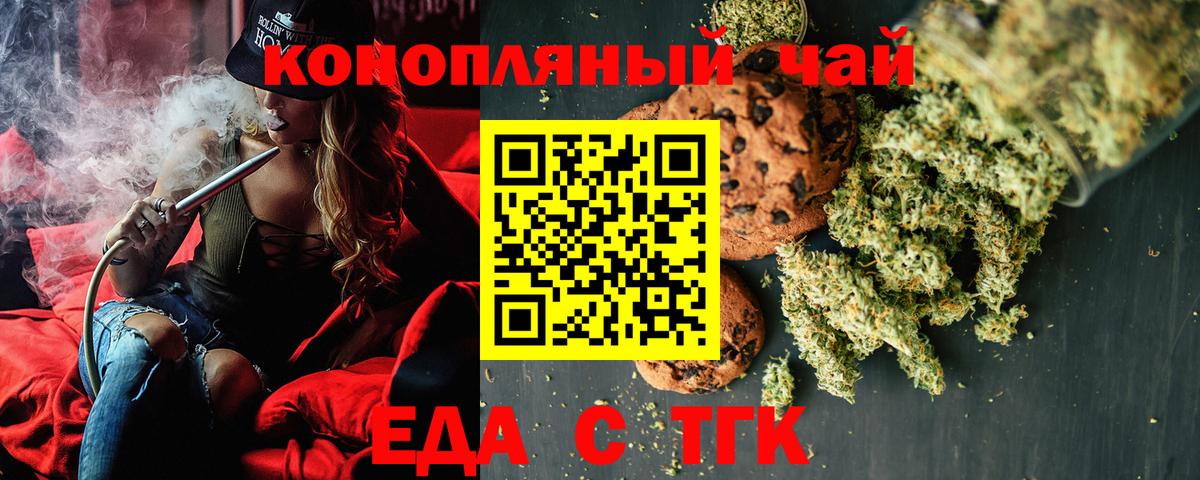 Елабуга  Canna-Cookies марихуана  Вход с VPN 
