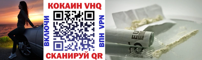 Кокаин Fish Scale  купить  сайты  Елабуга 