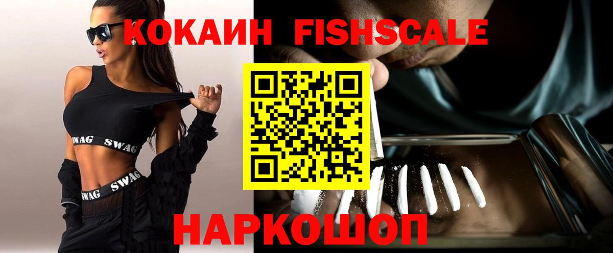 Кокаин Перу Елабуга