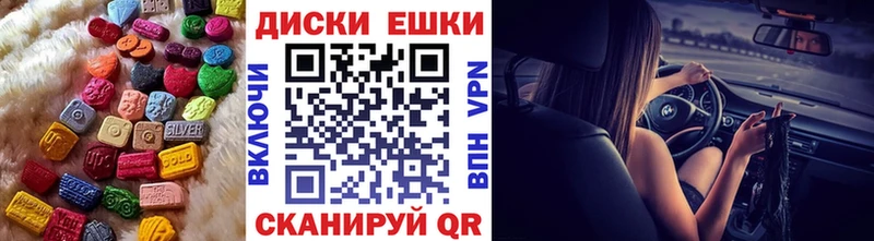 Ecstasy Cube  наркошоп  Елабуга 