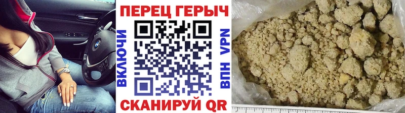 Героин белый  OMG ссылки  Елабуга 