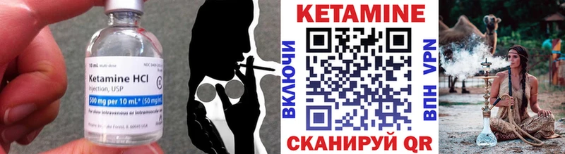 blacksprut рабочий сайт  Елабуга  КЕТАМИН ketamine 