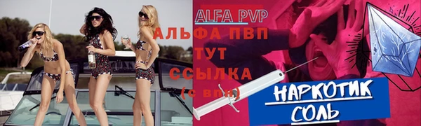 MDMA Алексин