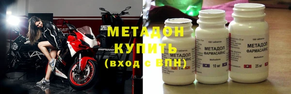MDMA Алексин