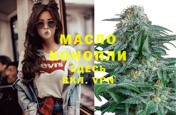 MDMA Алексин