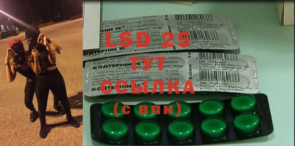 MDMA Алексин