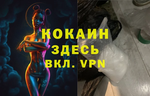 кокаин премиум Алзамай