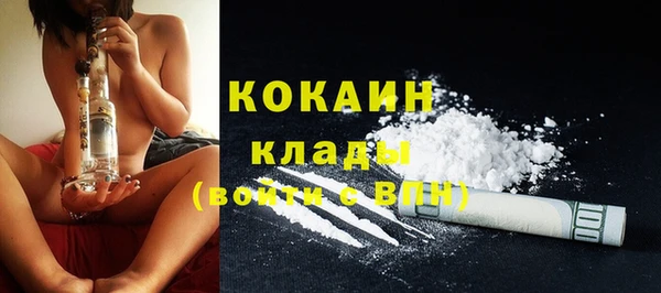 кокаин премиум Алзамай