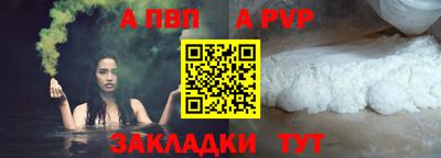 Альфа ПВП Малгобек