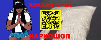 спайс Свободный