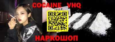 наркотики Малоярославец