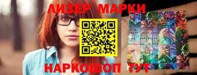 дистиллят марихуана Мариинск