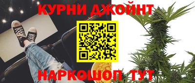 наркотики Малоярославец