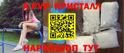Альфа ПВП Малгобек