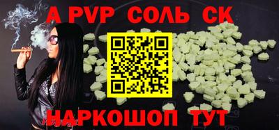 Альфа ПВП Малгобек