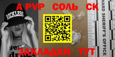 Альфа ПВП Малгобек