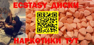 дистиллят марихуана Мариинск