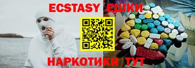 круглые Севастополь