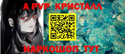 дистиллят марихуана Мариинск