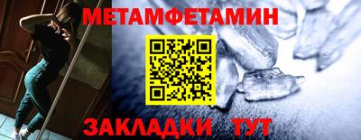 Альфа ПВП Малгобек