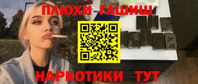 наркотики Малоярославец