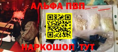 дистиллят марихуана Мариинск