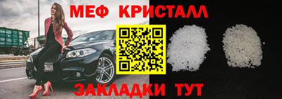 индика Северобайкальск