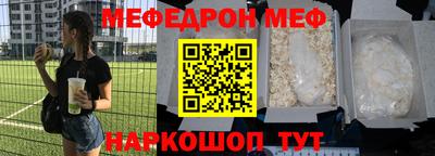 наркотики Малоярославец