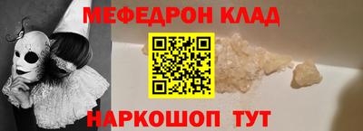 дистиллят марихуана Мариинск