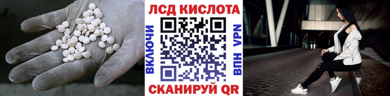 Лсд 25 экстази кислота  закладки  OMG tor  Елабуга 