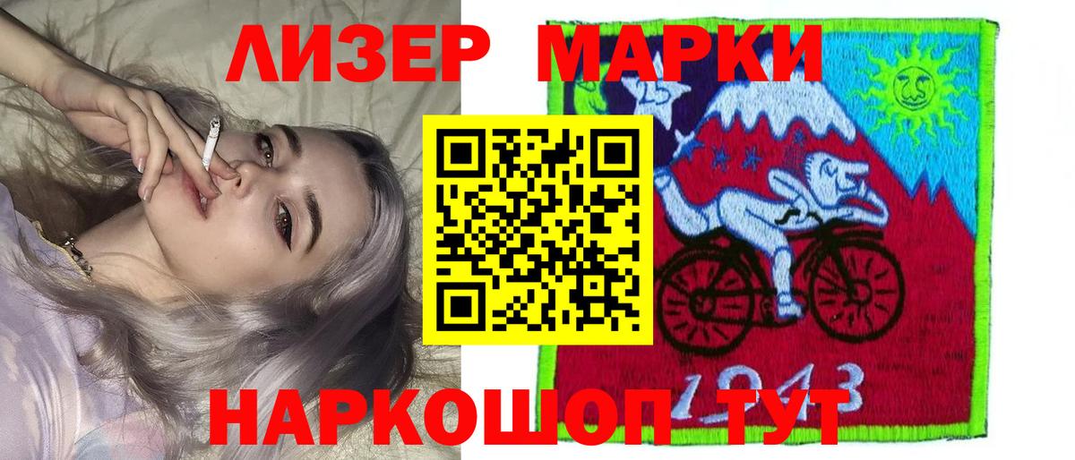 ЛСД экстази кислота  LSD-25 экстази ecstasy  Лсд 25 экстази  Елабуга  Вход с VPN 