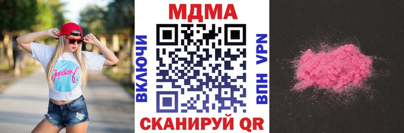 MDMA Molly  Елабуга 