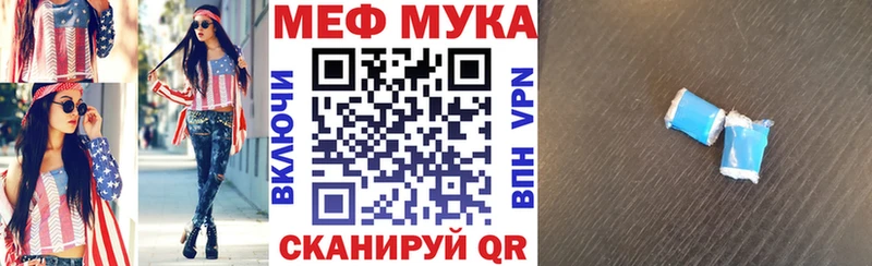 Меф кристаллы OMG Елабуга