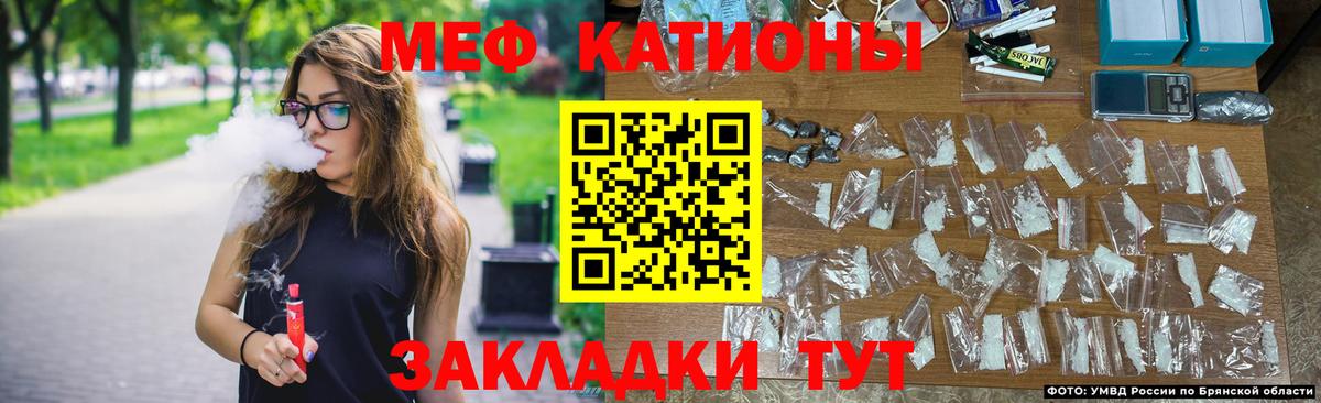 Меф мука Елабуга