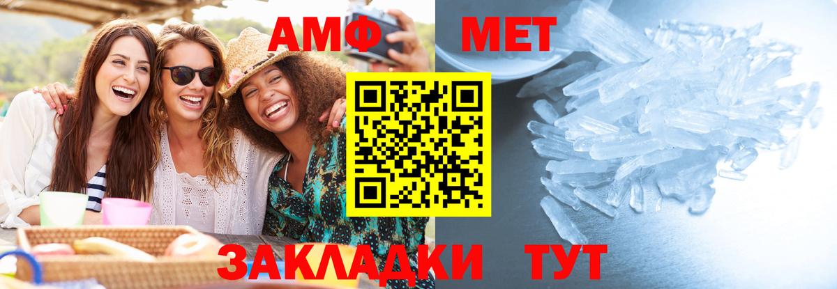 Альфа ПВП Елабуга