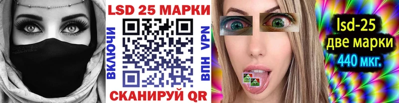 Марки 25I-NBOMe 1,8мг Елабуга