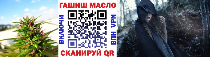 ТГК вейп  мега сайт  Елабуга  где найти наркотики 