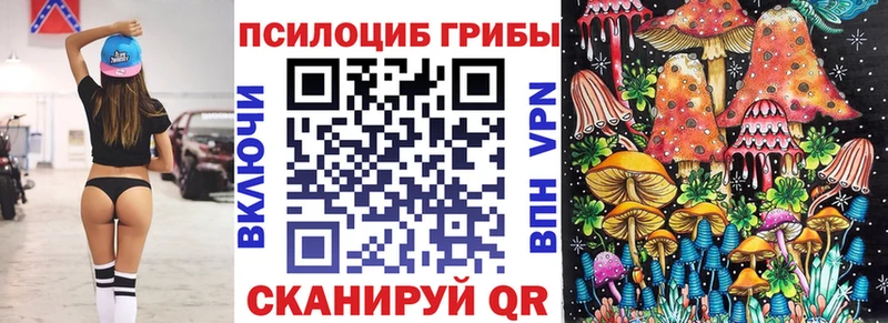 Галлюциногенные грибы ЛСД  Елабуга 